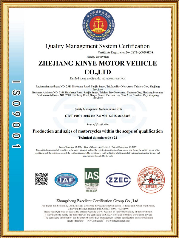 Quality management system certification