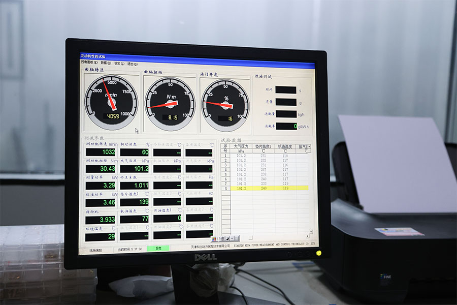 Factory equipment