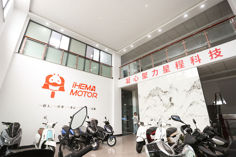 Showroom
